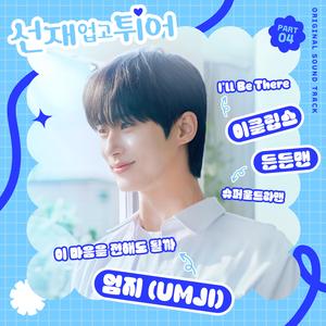 暴走黑料免费下载安装
