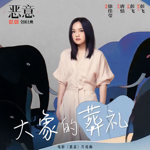 凯·帕克姨妈三部曲
