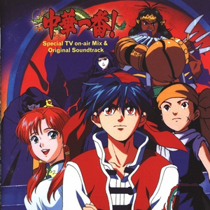 91在线无码精品㊙️入口动漫板
