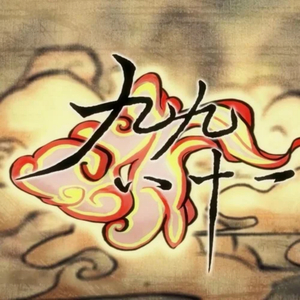 性残虐女人俱乐部
