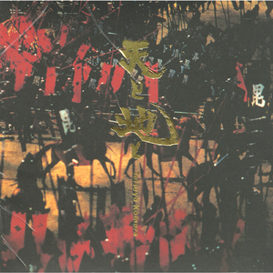 爱死你了陈美娇视频观看
