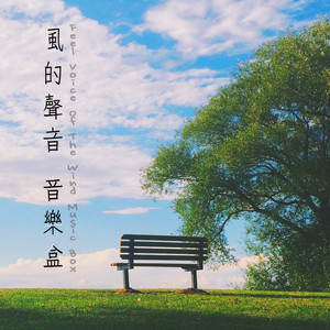 久久中国三级网站
