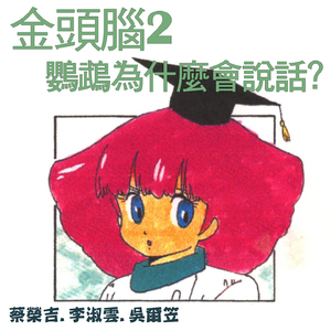 女人高潮内射99精品
