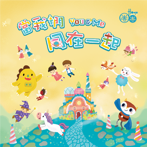 台湾做爰XXXⅩ性HD果冻
