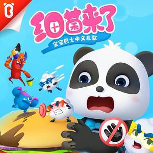 国宝级人妻换人妻互换A片爽
