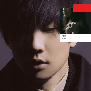 被禽受继夫肉上瘾
