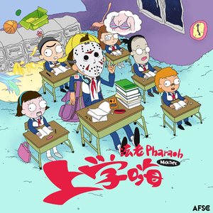 木马鞭打滴蜡SM女攻
