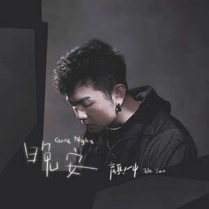 HD天美free性XXHD18
