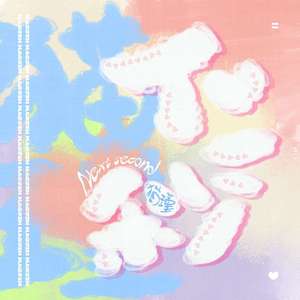 18禁羞羞电影在线播放
