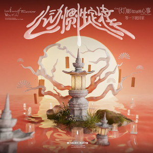 男人日美女逼逼
