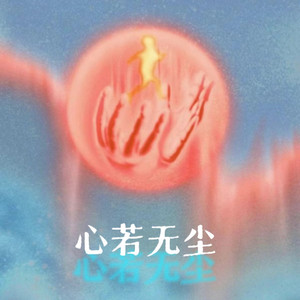 美女脱掉内衣内裤操逼软件大全
