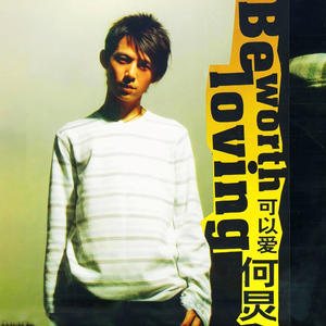 男同电影兄弟向上翘
