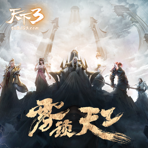 男人日美女逼逼
