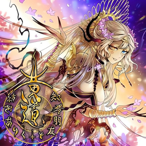 暴走黑料免费下载安装
