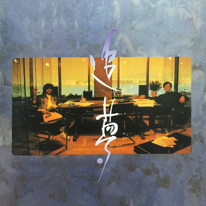 台湾做爰XXXⅩ性HD果冻
