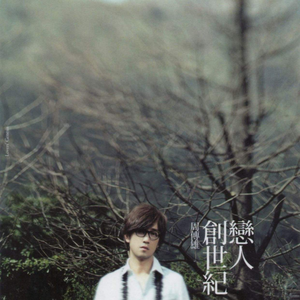 男人日美女逼逼
