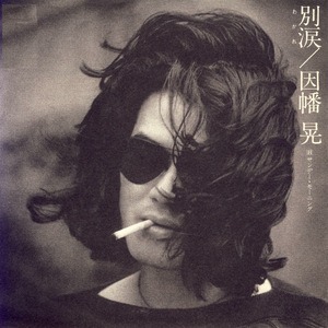 肉棒交媾草逼视
