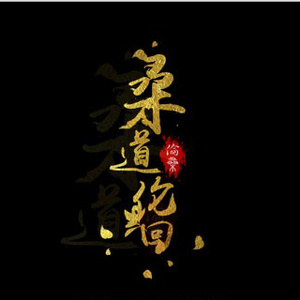 能看见女生隐私部位的软件
