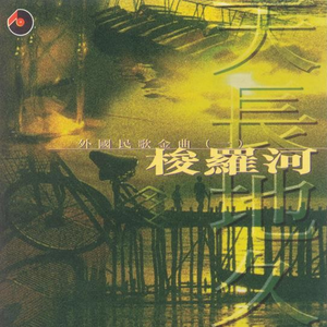 女人高潮内射99精品
