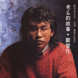 欧美老妇和小鲜肉A片
