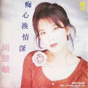 国宝级人妻换人妻互换A片爽
