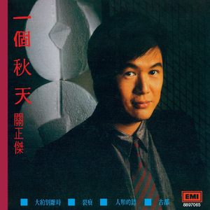 爱死你了陈美娇视频观看
