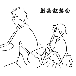 欧美性爱四区五区
