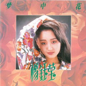 老骚逼要黑鸡巴日
