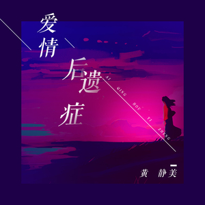 凯·帕克姨妈三部曲
