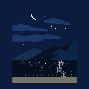 和邻居大姐暧昧并主动69深喉后入
