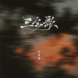 男男被❌到爽🔞无套毒液
