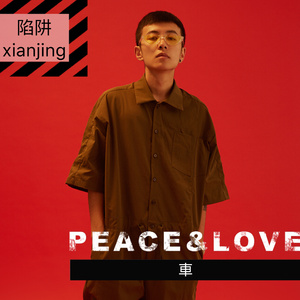 被禽受继夫肉上瘾
