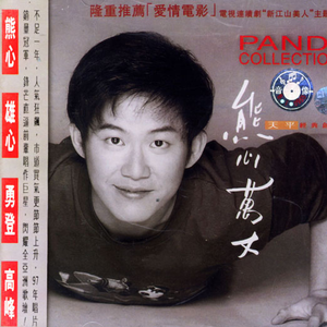 HD天美free性XXHD18
