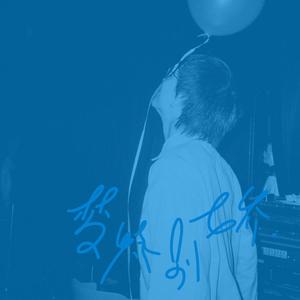 freee性猛玩妓女
