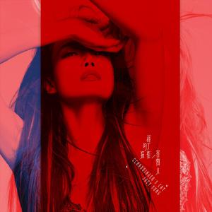 日本三级片在线
