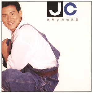 曰本女人裸体性做爰
