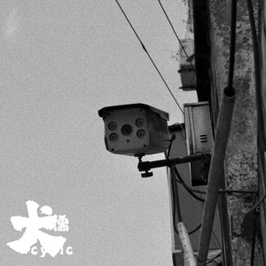 美女脱掉内衣内裤操逼软件大全
