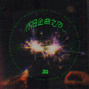 白嫩丰满少妇美女无套
