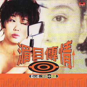 女人高潮内射99精品
