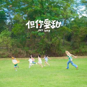 欧美性爱小电影
