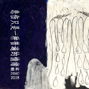 免费🔞美女❌❌❌涂抹软件下载
