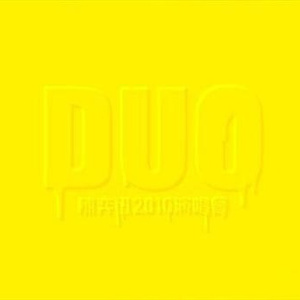 木马鞭打滴蜡SM女攻
