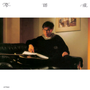 暴走黑料免费下载安装
