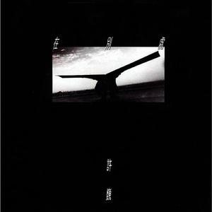 香蕉视频免费完整在线观看
