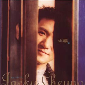 把jiji❌进女班长屁屁里视频
