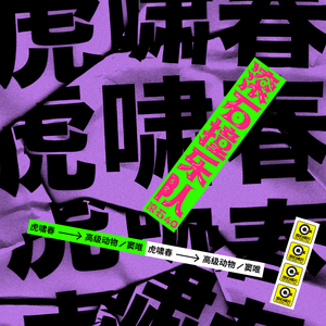 台湾做爰XXXⅩ性HD果冻
