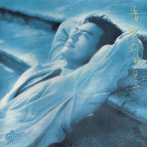 张雨绮裸被❌喷水
