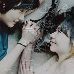 青青草视频官网
