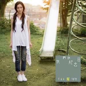 性残虐女人俱乐部
