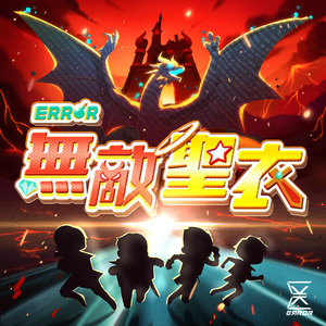 美女脱掉内衣内裤操逼软件大全
